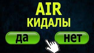 Реальный отзыв о медиасети AIR. Как медиасеть АИР работает с блогерами и кидает их. ВИДЕОЖАРА 2018