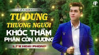Tự Dưng Thương Người - Đâu Biết Rằng Người Ta Có Thương Tôi - Lâm Hoài Phong Nhạc Hay Mới Nhất
