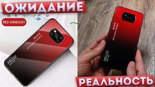 СТЕКЛЯННЫЙ ЧЕХОЛ НА POCO X3  ПРОКАЧАЛ POCO X3 NFC - ПОЛНАЯ ЗАЩИТА