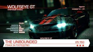 Ridge Racer Unbounded: The Unbounded