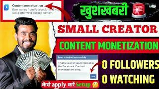 Facebook Content Monetization Tools | Content Monetization Facebook | Facebook Monetization 2024