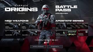 WARFACE NEW BATLLE PASS