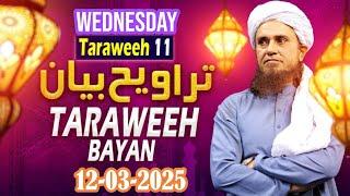 Taraweeh Tafseer 11 | Mufti Tariq Masood Speeches #muftitariqmasood #ramadan