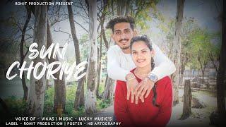 SUN CHORIYE || by Vikas | Pahari  cover song | Musical vikas |