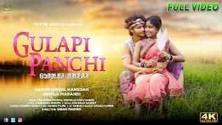 GULAPI PANCHI (FULL VIDEO) NEW SANTALI VIDEO SONG 2024 || SAGUN & URMILA || MANINDRA MURMU & NIRMALA