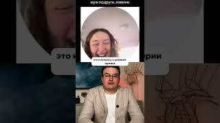 ВОТ ОН, ОТПУСК БЕЗ МУЖА #брак #рекомендац  #отношения #женскийабьюз #мд #развод #алень #лекциипольно