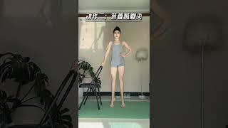 足弓直腿训练，姐妹们想要细腿直腿，必练足弓，赶紧练起来吧#居家锻炼 #好身材练起来 #纠正腿型 #瘦腿
