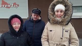 Аварийная ситуация на Салмышской в Оренбурге 14 01 2021