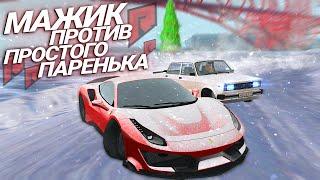 Эпичный ДРИФТ БАТТЛ - Феррари VS ЖИГУЛИ, Хикан VS Дракен | МТА Радмир