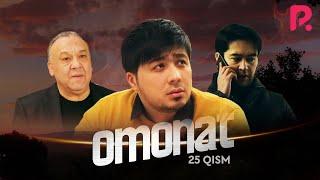 Omonat (o'zbek serial) | Омонат (узбек сериал) 25-qism