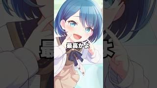 プロセカには1つだけ異常なユニットがあります#shorts