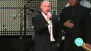 Путин поет песню Blueberry Hill