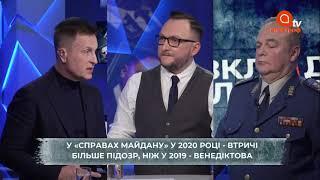 СНБО ввело санкции против Медведчука. Украине нужен трибунал по Майдану. Как Янукович сошел с ума