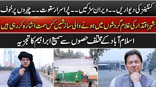 Wall of containers and Deserted roads in islamabad | Sami Abraham latest From Islamabad