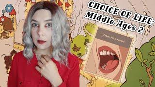 СРЕДНЕВЕКОВЬЕ, ЦИРК И ДРУЖБА С ВОЛКАМИ: Choice of Life: Middle Ages 2