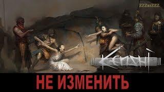 Kenshi - Прохождение за вора - Как подружиться с Союзными Городами, "Голова Голема"  KENSHI 1.0.21