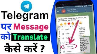 Telegram Par Message Ko Translate Kaise Kare || how to translate message on telegram ||