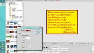 Как создать цитату в виде картинки для сайта или блога