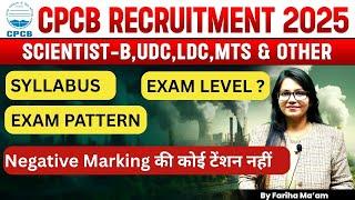 CPCB EXAM PATTERN  | MARKING SCHEME | EXAM LEVEL|  By Fariha Ma'am