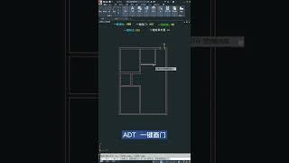 说好CAD从零画，你却偷偷用外挂～…#cad教程 #cad