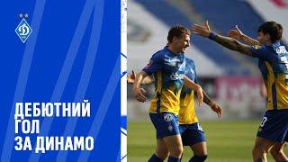 БРАГАРУ: Щасливий, що забив, але найголовніше – перемога команди