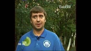 Фрагмент "Утро на Енисее" (Енисей, 14.09.2012)