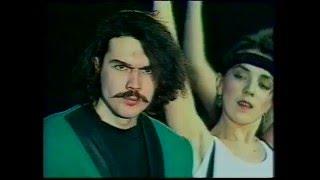 ПОПС-БЮРО "Я люблю другую" - 1990г. Киров