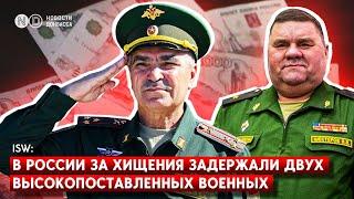 Чистки в Минобороны РФ продолжаются. Арестовано руководство парка “Патриот”