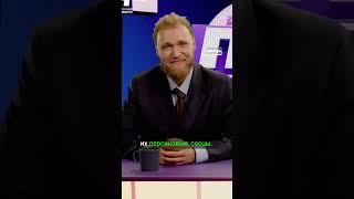 откровения тренера #юмор #приколы #тутржём #смешно #shorts #псн
