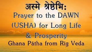 Asme Shreshthebhi: | Prayer to USHA (Dawn) | For Long Life & Prosperity | Rig Veda | Sri. K Suresh