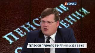 У деяких містах комунальні тарифи сформовані непрозоро, - Розенко