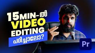 Premiere Pro Beginner Tutorial in Malayalam 2022 | Easy Video Editing tutorial