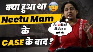 क्या हुआ था Neetu Mam के CASE के बाद| By Neetu Mam | #kdlivevlogs #neetusinghmamenglish