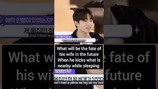 #jungkook's Future Wife should Ready to #bts #btsarmy #shorts