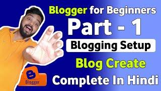 Part -1 Create a Blog | FREE Blogger Website Kaise Banaye, Blogger Mobile Se Website Kaise Banaye,