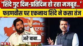 Maharastra Politics: Uddhav Thackeray पर क्यों भड़के डिप्टी CM Eknath Shinde? |  Fadnavis | NBT