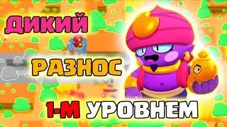 1 ЛВЛ ДЖИН НА 500 КУБКОВ - КАК? КАК ИГРАТЬ ЗА ДЖИНА | Brawl Stars