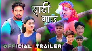 Haadi Gaau | हाडी गाउँ | Official trailer | Comedy Serial | ramailo kancho |The Pk Vines |2081