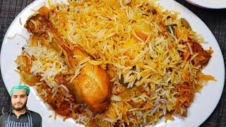 Perfect Karachi Biryani || An Untold Recipe!!