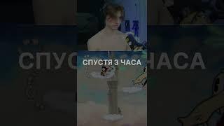 ЛУЧШИЕ 3 ЧАСА МОЕЙ ЖИЗНИ  #артбой #твич