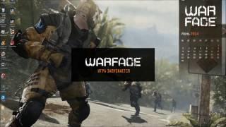 Warface: Как выбить оружие из коробок 100%)))