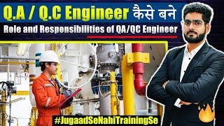 How to Become Q.A / Q.C Engineer | Role and Responsibilities of QA/QC Engineer at Construction Site