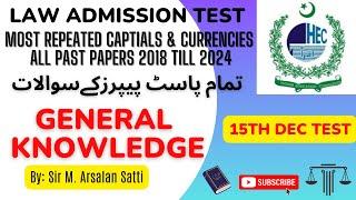 LAT 15th Dec 2024 Exam | Law Admission Test | Past Papers 25 Most Repeated Capitals & Currencies GK