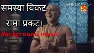 Tenali rama samasya Vikat rama prakat background music from tenali rama background music