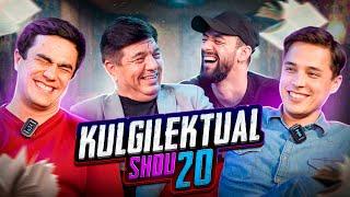 Kulgilektual shou #20 Zokir Ochildiyev, Shaka, Ozod, Islom Karimov, Nozim Safari