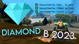 Diamond Role Play в 2023 / умирающий сервер samp