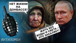 Путін будує "НОВЕ СОМАЛІ" на Донбасі | ВІТЯЗЄВА замовкла...| АНТИЗОМБІ 2024 — 94 повний випуск