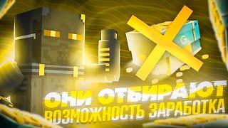 Разработчики Лишают Игроков ГОЛДЫ В Блок Страйк | Block Strike