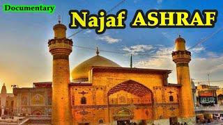 History of najaf | imam ali holy shrine||najaf iraq||history|| نجف اشرف