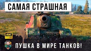 Самый страшный ПТ-зверь! Легендарная БЛ-10 снова за старое в World of Tanks!